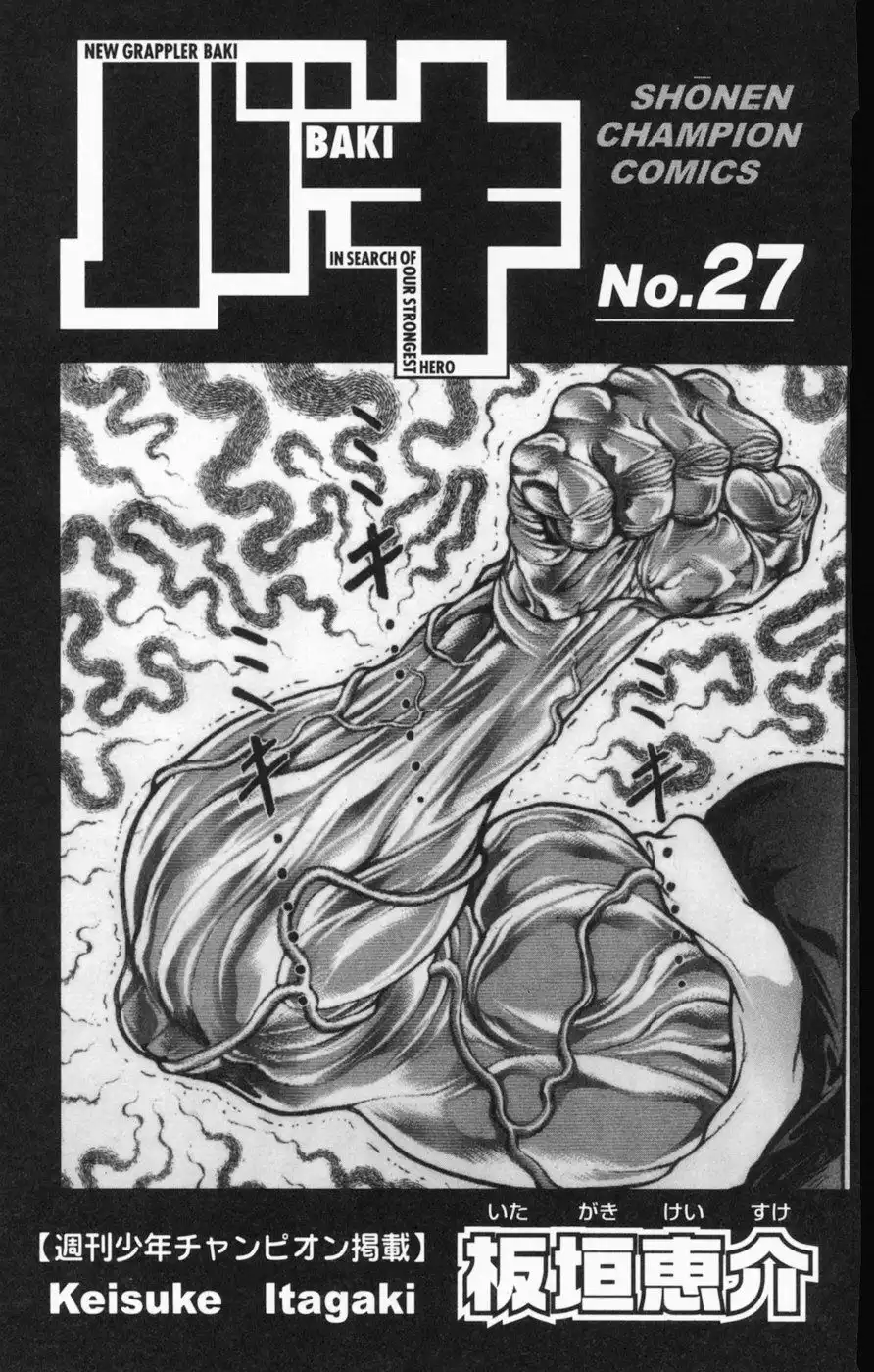 New Grappler Baki Chapter 233 6